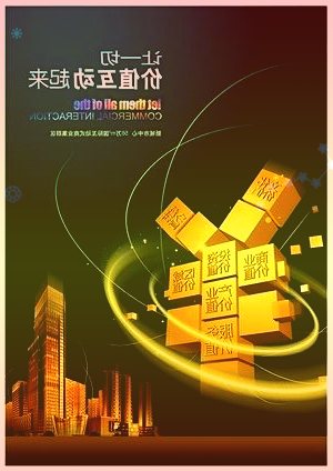 天风证券给予洋河股份买入评级：二次创业渠道改革增厚经销商利润产品迭代稳步