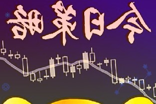 芝加哥农产品期价18日下跌